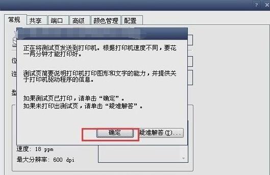 WindowsXPϵͳ��ӡ����ͣ����ô�죿XPϵͳ��ӡ����ͣ�˵����ֽ������ͼ�Ľ̳�