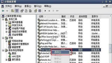 WindowsXPϵͳ��ӡ����ͣ����ô�죿XPϵͳ��ӡ����ͣ�˵����ֽ������ͼ�Ľ̳�