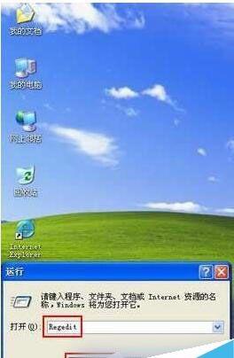 WinXPȡɨ裿WinXPرմɨ跽