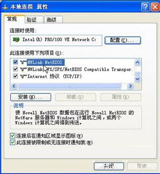 WindowsXPΰװNetBIOSЭ?