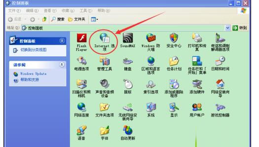 windowsxpϵͳIEԻֽ
