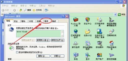 windowsxpϵͳIEԻֽ