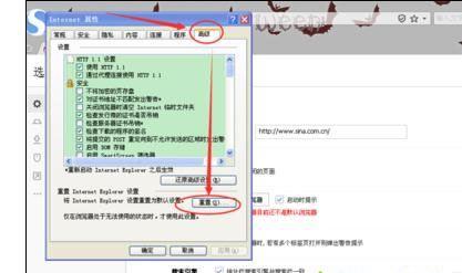windowsxpϵͳIEԻֽ
