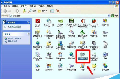 WinXP系统如何设置安全选项卡?设置安全选项卡的方法