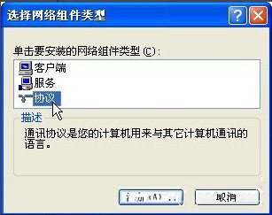 WindowsXPΰװNetBIOSЭ?
