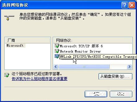WindowsXPΰװNetBIOSЭ?