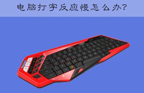 XP���Լ��̴��ַ�Ӧ����ô�죿