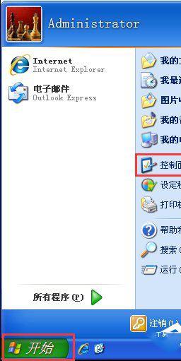 XP���Լ��̴��ַ�Ӧ����ô�죿