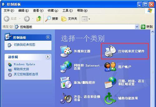 XP���Լ��̴��ַ�Ӧ����ô�죿