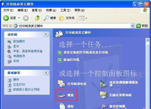XP���Լ��̴��ַ�Ӧ����ô�죿