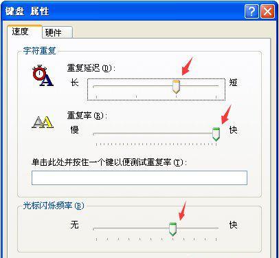 XP���Լ��̴��ַ�Ӧ����ô�죿