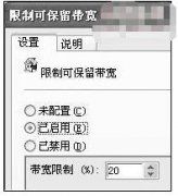 ����WinXP �������ӿ�ķ���