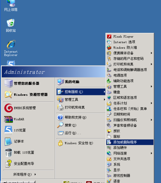 װʹFTP for Windows2003