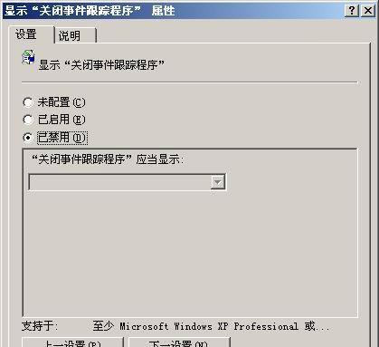  Windows 2003ػٶȣͼ