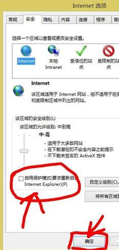 Win8Զҳ򲻿Ľ