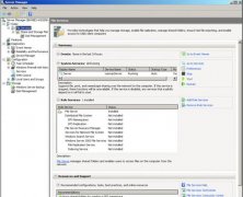 Windows Server 2008服务器管理器之角色配置