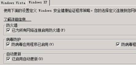 Windows Server 2008ϵͳļְȫ