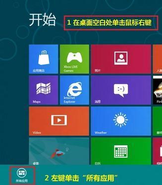 Win8的EFS加密是什么?