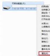 win8ôʹReadyBoost