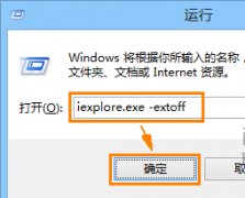 Win8޼IE10