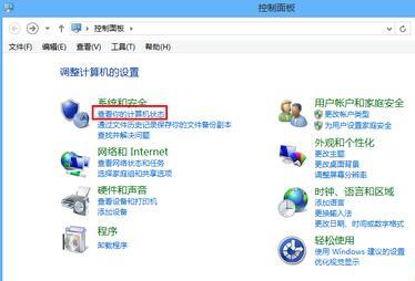 Win8����ϵͳ֮���뷨�������Դ�ɱ��
