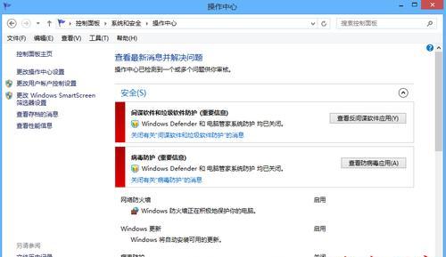 Win8����ϵͳ֮���뷨�������Դ�ɱ��