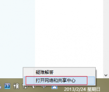 win8����������