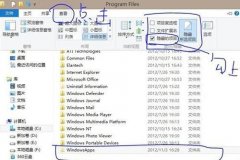 win8Ӧ�ð�װ�����λ��