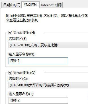 Windows 8ϵͳ֮һʽ