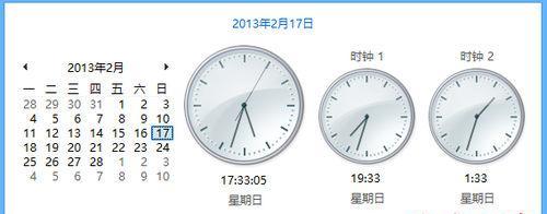 Windows 8ϵͳ֮һʽ