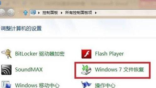 Win8δϵͳӳ