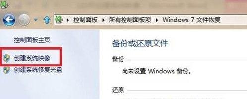 Win8δϵͳӳ
