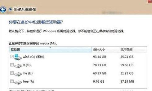 Win8δϵͳӳ