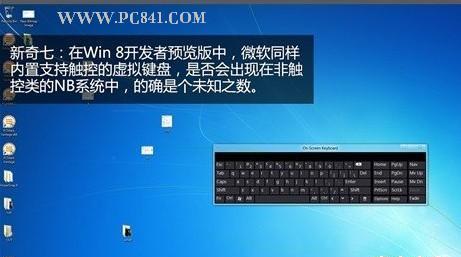 windows 8ִ֧