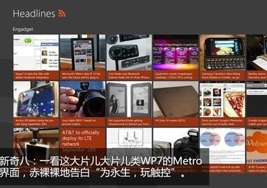 windows 8