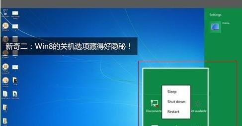 windows 8 ػģwin8ػ