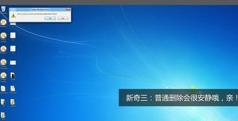 windows 8ɾļܰ