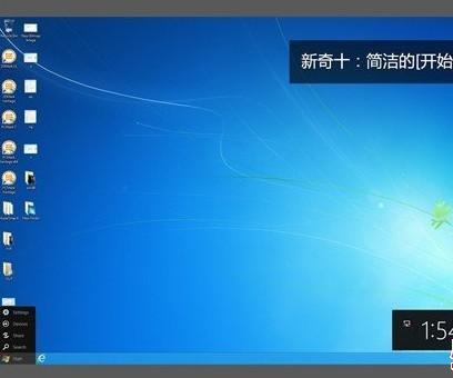 windows 8ʮ