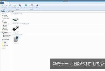 windows 8ʮһ