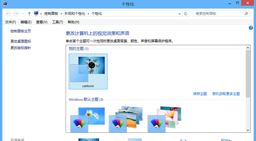 Win8ô װWin8