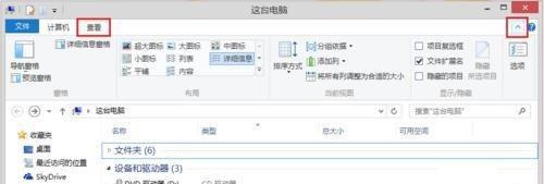 �����Win8.1ϵͳ�������صĿ���ʾ 