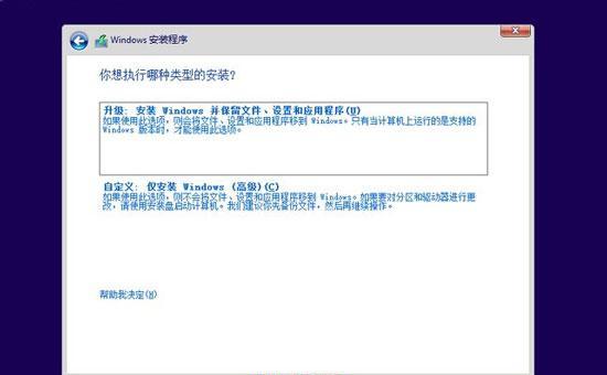 ����U������win8.1ϵͳ��ͼ�Ľ̳� 