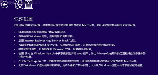 ����U������win8.1ϵͳ��ͼ�Ľ̳� 
