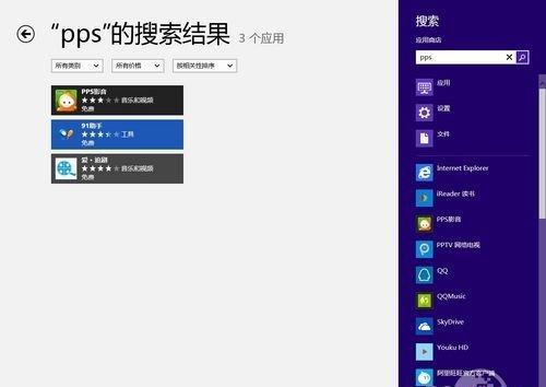 Win8Ӧ̵ô Win8Ӧ̵ʹȫ