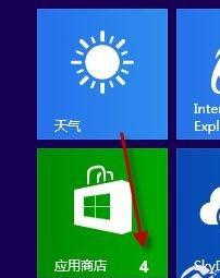 Win8Ӧ̵ô Win8Ӧ̵ʹȫ
