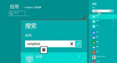 Win 8Զ¼ϵͳķ