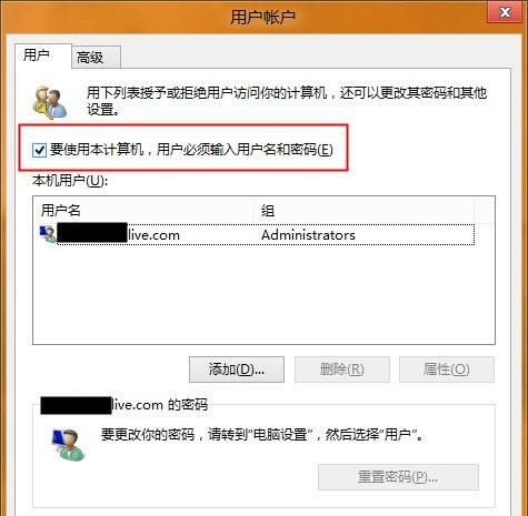 ü Windows 8Զ¼ϵͳ