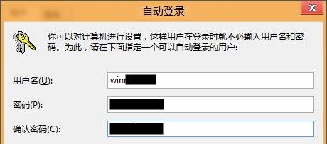 ü Windows 8Զ¼ϵͳ