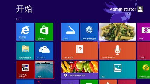 win8��ô���������ڴ�