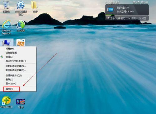 win8��ô���������ڴ�